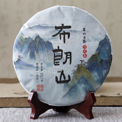 云南普洱茶勐海茶叶生茶 普洱 布朗山生饼生普357克 云南七子饼茶