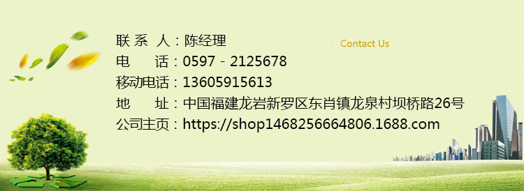联系方式。