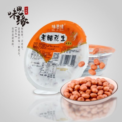 味思缘老醋花生醋泡料汁五香酸辣带皮红衣仁米248g碗下酒菜批发