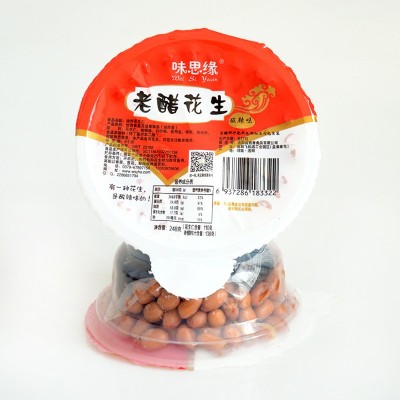 味思缘老醋花生醋泡料汁五香酸辣带皮红衣仁米248g碗下酒菜批发图3