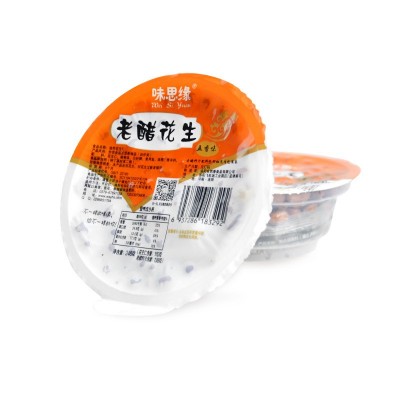 味思缘老醋花生醋泡料汁五香酸辣带皮红衣仁米248g碗下酒菜批发图2