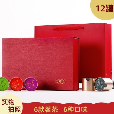 望江南 小铝罐装武夷岩茶绿茶铁观音大红袍金骏眉 热销礼盒装茶叶图1