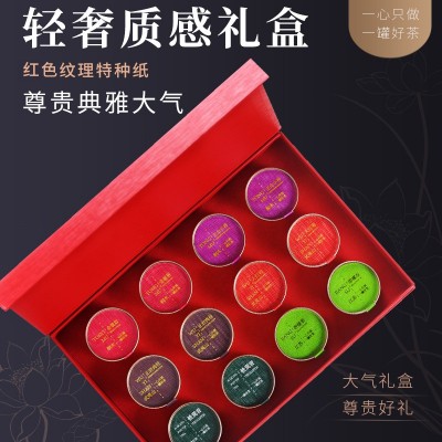 望江南 小铝罐装武夷岩茶绿茶铁观音大红袍金骏眉 热销礼盒装茶叶图3