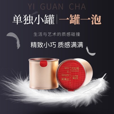 望江南 小铝罐装武夷岩茶绿茶铁观音大红袍金骏眉 热销礼盒装茶叶图4