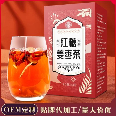 蘅华堂红糖姜枣茶桂圆红枣枸杞茶独立包装150g批发代发图2