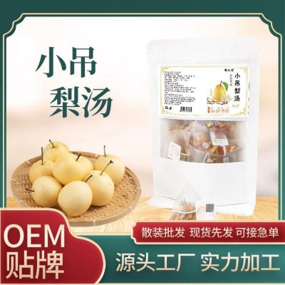小吊梨汤红枣雪梨干百合桂圆组合花茶三角包款秋冬滋补养生茶批发