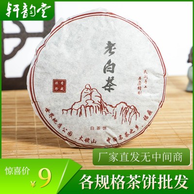 2015福鼎老白茶回甘寿眉饼 陈香紧压白茶饼干350g 厂家批发图3