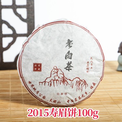 2015福鼎老白茶回甘寿眉饼 陈香紧压白茶饼干350g 厂家批发