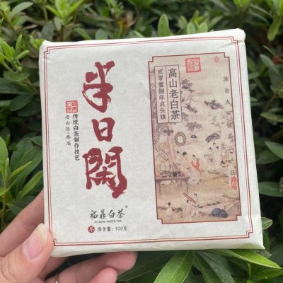 2018年福鼎白茶方片寿眉饼茶福建高山茶叶老白茶紧压方砖茶100g图4