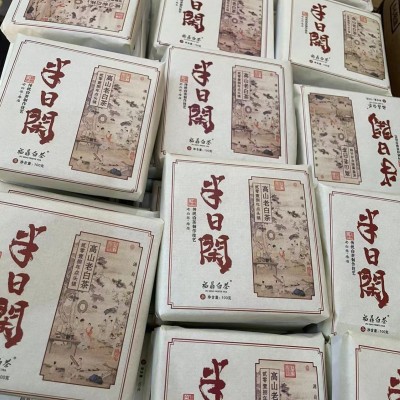2018年福鼎白茶方片寿眉饼茶福建高山茶叶老白茶紧压方砖茶100g图2