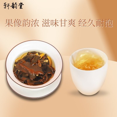2018年福鼎老白茶陈皮白茶 30g铁盒装方片陈皮寿眉 茶叶厂家批发图4