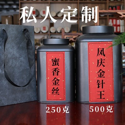 2023凤庆大金针滇红茶全单芽直条蜜香金针金芽红茶500g散装浓香型图2