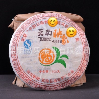 云南印象 2007年福海茶厂普洱茶 熟茶 昆明干仓 云南映象 饼茶图2