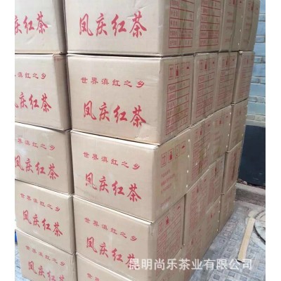 茶叶 红茶 2022年 云南凤庆滇红茶 大金针 散茶500克图4