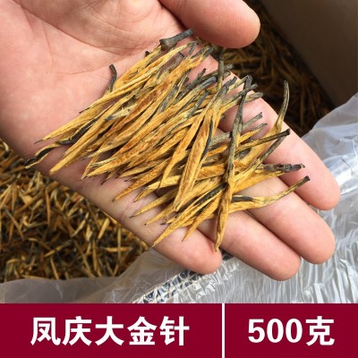 茶叶 红茶 2022年 云南凤庆滇红茶 大金针 散茶500克图2