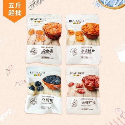 春如四季水果干话梅西梅黄金橘酱芒果蜜饯果脯零食整箱批发散装图4