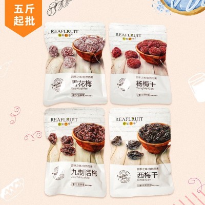 春如四季水果干话梅西梅黄金橘酱芒果蜜饯果脯零食整箱批发散装图5