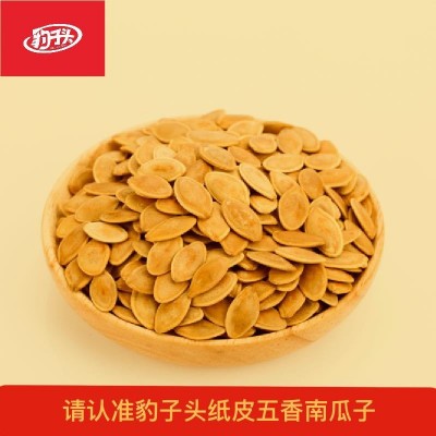 南瓜子豹子头纸皮五香味南瓜子食品休闲年货炒货新货 厂家批发图4