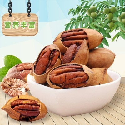 新货碧根果奶油味核桃长寿果年货坚果干果零食厂家直发多规格可选图3