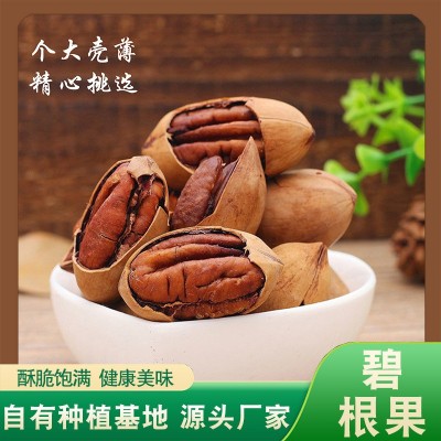 新货碧根果奶油味核桃长寿果年货坚果干果零食厂家直发多规格可选图2