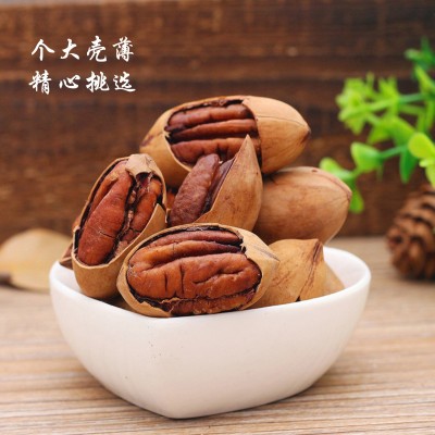 新货碧根果奶油味核桃长寿果年货坚果干果零食厂家直发多规格可选图4