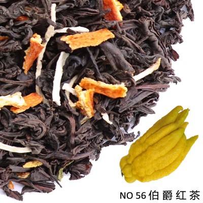 佛手柑红茶散装批发 经典花香伯爵红茶商家茶饮外贸一手货源