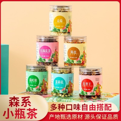 批发小瓶装玫瑰花柠檬片红枣片花茶任意组合搭配