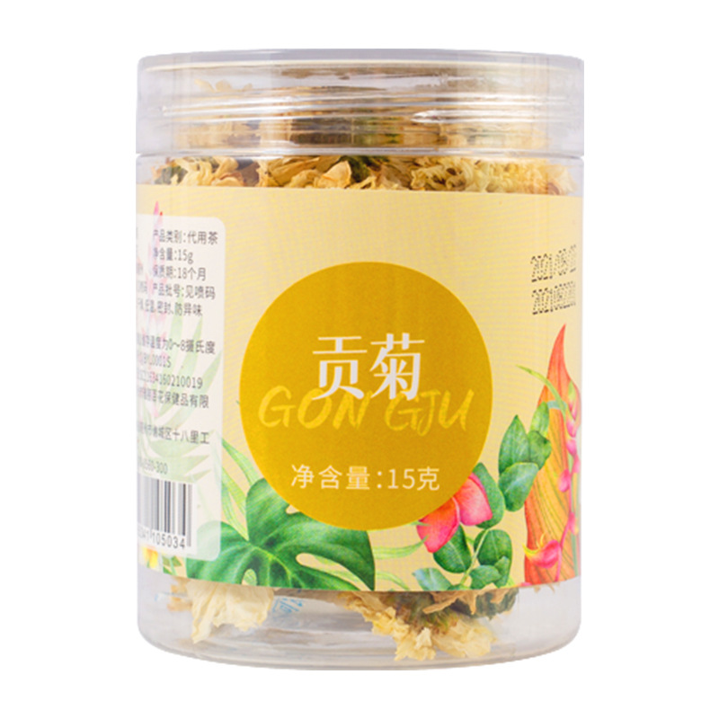 洛神花