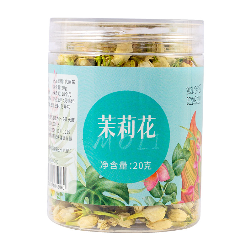 茉莉花