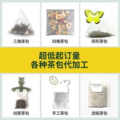 【散装20g/3g】柚子白茶高端水果茶送礼批发茶叶袋泡茶白茶花茶