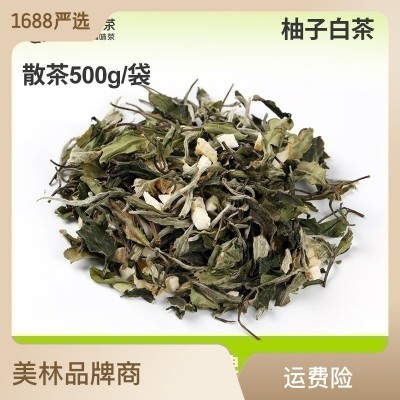 【散装500g】柚子白茶高端散茶调味茶水果茶包袋批发三角袋泡茶