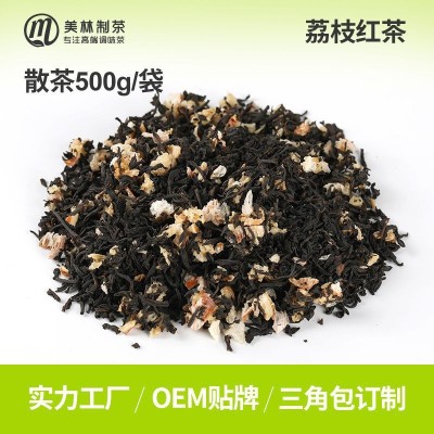 【散装500g】荔枝红茶包装正山小种批发斯里兰卡红茶茶叶礼盒装