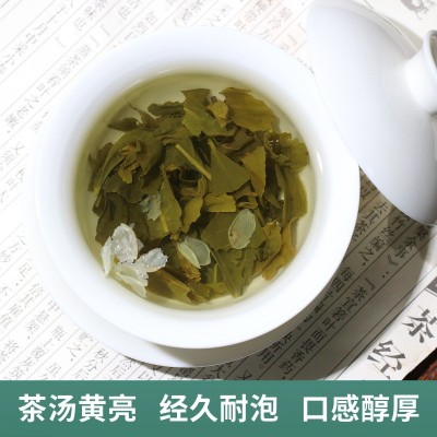广西横县厂家直销茉莉超特散装清香型毛尖花茶小白毫茉莉花茶批发