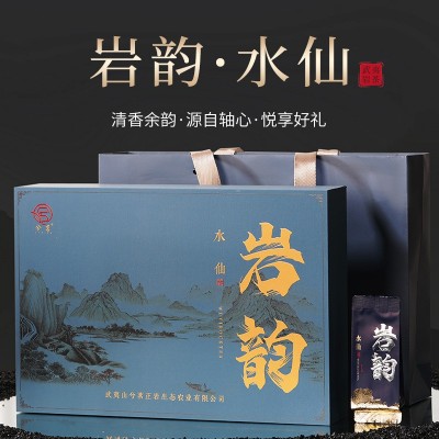 兮茗正岩武夷岩茶岩韵水仙浓香型茶叶大红袍礼盒装肉桂乌龙茶批发