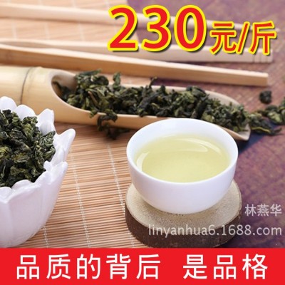 秋茶特级正味安溪铁观音茶叶批发乌龙茶（230）