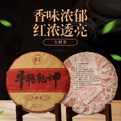 勐库大树茶 普洱茶生茶云南七子饼茶 布朗山勐库茶一口料压制