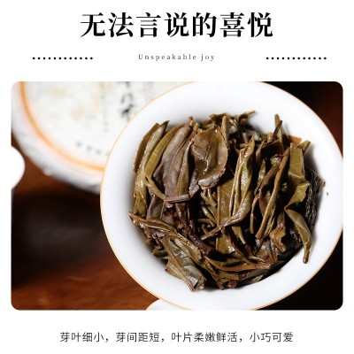 班章老班章古树生茶云南普洱茶七子饼茶纯料紧压大茶饼生茶饼普洱图5