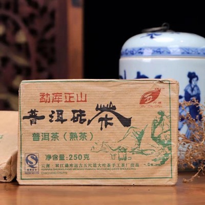 250克茶十五年老茶 冰岛茶区一口料茶压制 勐库大树熟茶图5