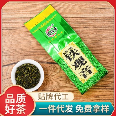 80g铁观音乌龙茶春茶清香/浓香型茶叶真空袋装散装 一件代发超市图2