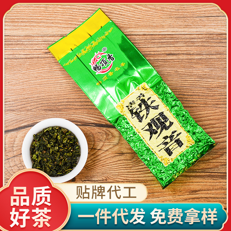 清香铁观音80g