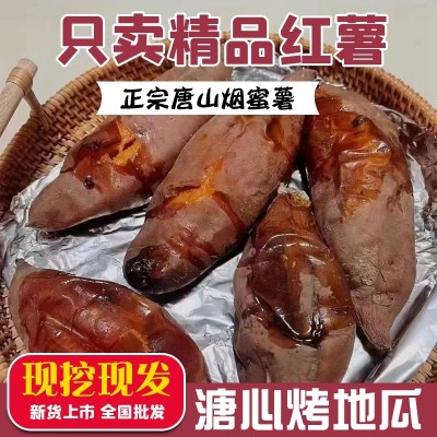 亚马逊速卖通跨境批发代发定制包装礼盒装新鲜蜜薯正宗唐山烟蜜薯图2