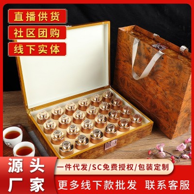 金骏眉红茶茶叶春茶新茶武夷山桐木关金俊眉茶叶礼盒装中秋节送礼图5