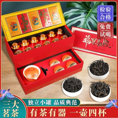 醉千杯茶叶新茶三大名茶小种滇红肉桂单丛年货节送礼 250g