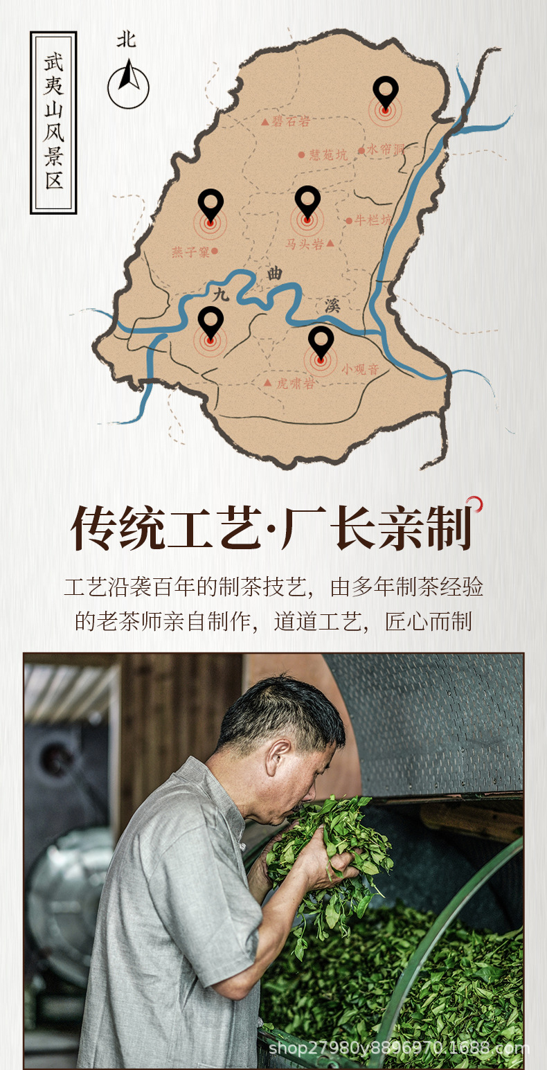 武夷老农老枞水仙_09.jpg
