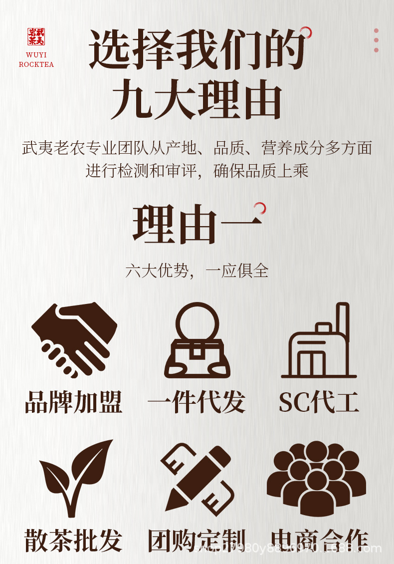 武夷老农老枞水仙_01.jpg