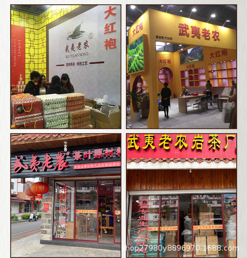 武夷老农老枞水仙_07.jpg