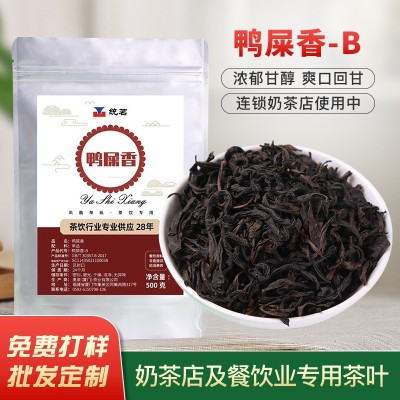 凤凰单纵鸭屎香茶叶奶茶原料500g香水柠檬茶鸭屎香单从乌龙茶批发