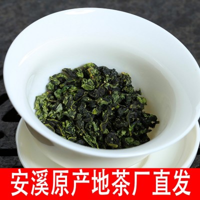 新茶安溪兰花香铁观音茶叶散装乌龙茶茶厂批发