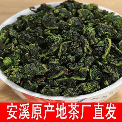 秋茶乌龙茶高山安溪铁观音消拖茶叶散装茶厂批发浓香（70）图2