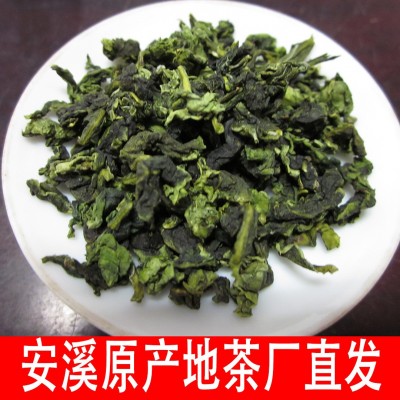 安溪高山秋茶消正兰花香浓香铁观音茶叶散装批发茶厂销售（100）